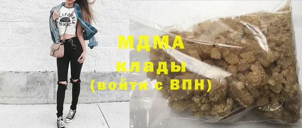 MDMA Вязьма