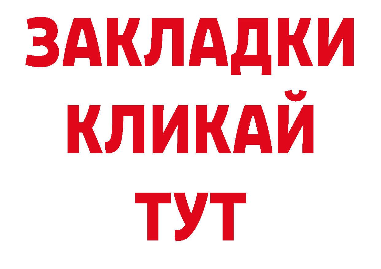 Героин белый как войти нарко площадка кракен Лесосибирск